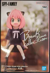 BANDAI SPIRITS Break time collection SPY×FAMILY アーニャ・フォージャー