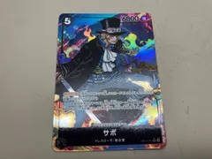サボ【パラレル/背景炎】(原作絵) SR★ ＯＮＥＰＩＥＣＥカードゲーム
