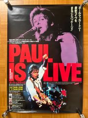 ポール・マッカートニー 2015年 東京ドーム公演限定 リトグラフポスター ポール・マッカートニー 2015年 東京ドーム公演限定 リトグラフ