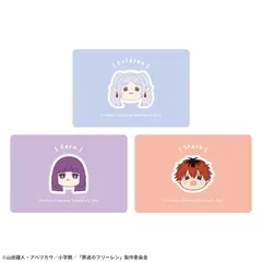 葬送のフリーレン スクエアポーチ 各種  シュタルク フェルン アニメ グッズ