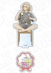 【新品】アクリルスタンド・アクリルパネル [新品] 佐野万次郎 アクリルフィギュア バースデーパーティー ver. 「東京リベンジャーズ」