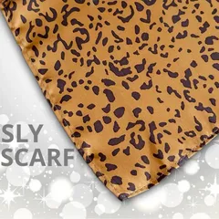 【即決ご希望額はコメントへ】 美品　SLY スライ　SPOTTED LEO SCARF　ブラウン　レオパード柄　豹柄　アニマル柄　スカーフ　バンダナ　ストール　アクセント　完売モデル　極上の肌触り　洗練　上品　きれいめ　マニッシュ　定番　人気　万能　トレンド