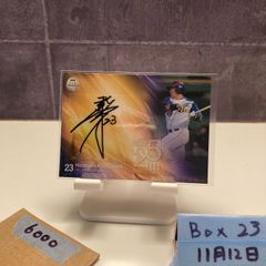 2015 BBM 25th Anniversary 北川博敏 094/120 直筆サインカード