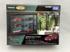 未開封品】トミカくじ 第2弾 02コレクションN賞 日産 シルビア（S15