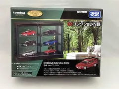 2026年最新】トミカくじN賞の人気アイテム - メルカリ