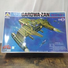 アオシマ  プラモデル  1/2600  伝説巨神イデオン  バッフ・クラン宇宙軍制式重戦艦  ガロワ・ザン  箱付き  長期保管品  S109