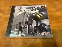 リモートコントロール ダンディ   (中古）