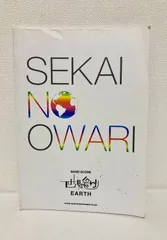 SEKAI NO OWARI　バンドスコア  EARTH
