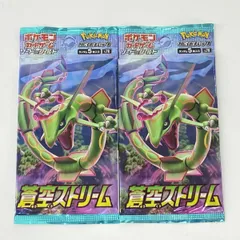 2026年最新】蒼空ストリーム box 未開封の人気アイテム - メルカリ