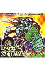 CD／オムニバス／REGGAE SHINING〜Rude Fish Music Reggae Compilation Vol.2