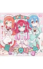 2026年最新】AiScReamの人気アイテム - メルカリ