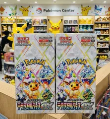 ✅【新品未開封シュリンク付き】ハイクラスパック シュリンク付き 新品未開封 2BOX テラスタルフェスex ポケモンカードゲーム ポケカ