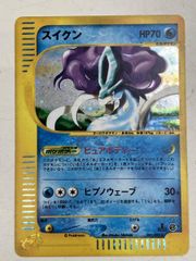 R団のスイクン ☆ ポケモンカードVS 096/141 - メルカリ