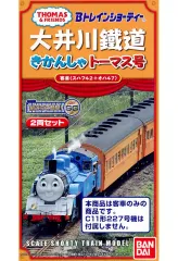 【新品】鉄道模型 大井川鐵道 きかんしゃトーマス号 客車 (スハフ42+オハ47) 2両セット 「Bトレインショーティー」のサムネイル