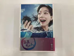2026年最新】あまちゃん 完全版 dvd-boxの人気アイテム - メルカリ