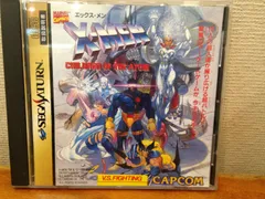 【中古】エックス・メン チルドレン オブ ジ アトム