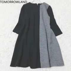 トゥモローランド　カットソーワンピース　バイカラー　Aライン　フレア　ベルスリーブ　ジッパー　ゆったり　無地　シンプル　上品　エレガント　ブラックグレー　サイズ38  Mサイズ相当