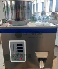 業務用 100V 卓上型自動分包機 小分け 充填機 パック詰め - メルカリ