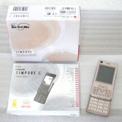 ⭐︎希少⭐︎ 美品 SANYO RZ-J90 PHS DDIポケット 平成レトロ ⭐︎希少⭐︎ 美品 SANYO RZ-J90 PHS DDIポケット 平成レトロ - メルカリ
