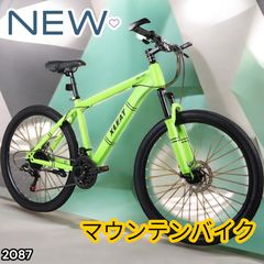2087 マウンテンバイク ネオン 26インチ シマノ製 21段変速 ディスク