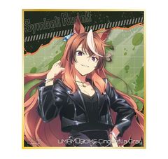 バンドリ！ ガールズバンドパーティ！ トレーディングブロマイド 2024