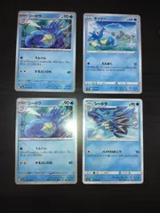 ポケモンカード　タッツー　シードラ　まとめ処分S-150