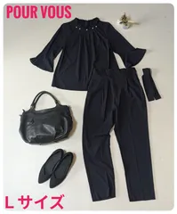 【即日発送】プールヴー　パンツセットアップ　オケージョン　セレモニー　ネイビー　Ｌサイズ