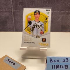 阪神タイガース オンサイトカード 2025 今朝丸裕喜 直筆サイン SR