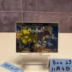 2026年最新】ホースレーシング サインの人気アイテム - メルカリ