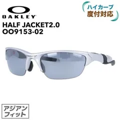 【訳あり・店頭展示品/外箱なし】国内正規品 オークリー サングラス OAKLEY ハーフジャケット2.0 アジアンフィット HALF JACKET 2.0 OO9153-0262 62 ミラーレンズ スポーツ型 メンズ レディース ドライブ