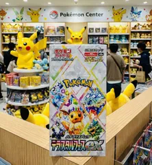 ⭐️ハイクラスパック シュリンク付き 新品未開封 テラスタルフェスex 1BOX