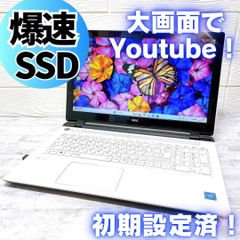 動作快適❤️Win11 SSD ノートパソコン ブルーレイ オフィス テンキー