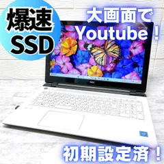 美品❤高速起動 NEC SSD Win11 ノートパソコン DVD カメラ Windows11 LaVie テンキー オフィス