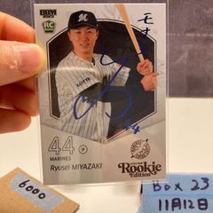 bbm 2025 35周年 中日ドラゴンズ 浅尾拓也 直筆サインカード - メルカリ