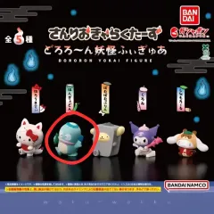 未開封) サンリオ 妖怪フィギュア ガチャ ハンギョドン