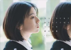 2026年最新】出口夏希の人気アイテム - メルカリ