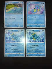 ポケモンカード　タッツー　シードラ　まとめ処分S-150