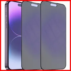【ブルーライトカット＆アンチグレア＆覗き見防止】【2枚セット】 iPhone 14 Pro Max 用 強化 全面保護 フィルム さらさら感 アイフォン14 Pro Max 覗き見防止 プライバシー保護 ガラスフィルム アンチグレア フィルム ゲーム用 反射防