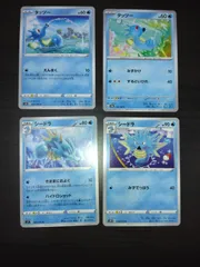 ポケモンカード　タッツー　シードラ　まとめ処分S-150