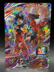 SDBH スーパードラゴンボールヒーローズ UGM3-SEC2 孫悟空