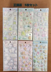 もっと！ふにふにシール　6枚セット　すみっコぐらし　リラックマ　いしよわちゃん
