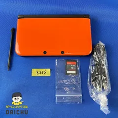 ◇K555 ニンテンドー 3DSLL リミテッドパック LIMITED PACK オレンジ×ブラック 本体・SDカード(16GB)・電源コード・タッチペン Nintendo 任天堂