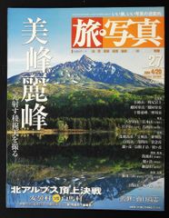 週刊 人間国宝 43 漆芸 赤地友哉 増村益城 大西勲 工芸技術 - メルカリ