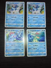 ポケモンカード オーダイル 進化ライン 各4枚セット ワニノコ