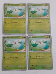 ポケモンカード　モンメン　Sー152