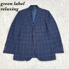 【美品】green label relaxing テーラードジャケット 46 紺