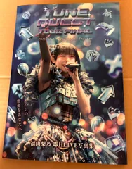 2026年最新】福山梨乃 サインの人気アイテム - メルカリ