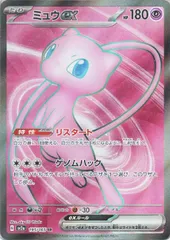 【中古】 ポケモンカードゲーム ミュウex SV2A SV2A 195/165 SR