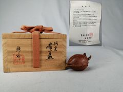 茶道具 乾漆 鬼灯香合 香合 粒俵造 共箱 - メルカリ
