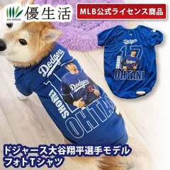 ＭＬＢ公認　ドジャース大谷翔平選手モデル　フォトＴシャツ